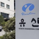 (주)유신 이미지