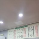 서해아구찜해물탕 이미지