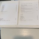 카페나와 | 제주 분위기 좋은 신상 카페 나와산 nawasan 메뉴 방문 후기 애견동반카페