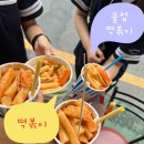 둘리분식 이미지