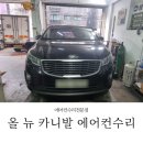 오토나인카서비스 이미지