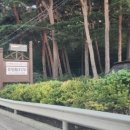 휴양림3170 이미지