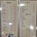 부평 해물찜 맛집 밑반찬 잘나오는 부평맛집 해물명가 동해해물탕
