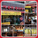 송탄로 이미지