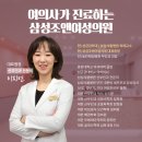 분당여성산부인과의원 이미지