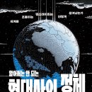 현대사 Daum카페