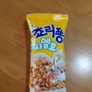 이동운동장 축구장 이미지