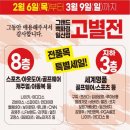 그랜드백화점일산점