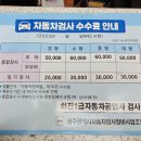 상무１급자동차공업사