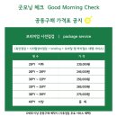 씨유 일원마루공원점 | 포항 힐스테이트 환호공원 1·2 블록 사전점검부터 하자 접수까지