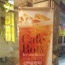 감미옥 이미지