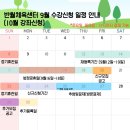 [반월체육센터] 10월 수강신청 &amp; 요가 한달 강습 후기 :)