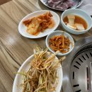 목심생구이