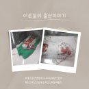 성서의료기상사 | [둘째출산이야기]30주4일/임신중독증/임당/이른둥이/인큐베이터/대구동산병원/신생아집중치료실/이른둥이맘