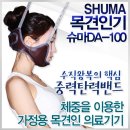 서울건강의료기