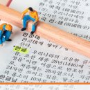 마인드맵국어교습소