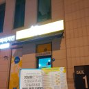 [오송맛집] (내돈내산) 반올림 피자샵 오송강내점 방문 포장 후기(방문 포장시2,000원 할인)/핫치킨...