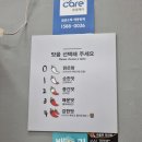 라쿵푸마라탕 명지점 이미지