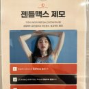 남자 레이저 수염제모 데이뷰의원 범계점 1회차 후기 (내 돈 내산)