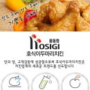 호식이두마리치킨후암점 네이버블로그