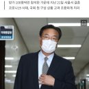 &#39;통합당 사돈&#39; 정진석 장녀, 박덕흠 장남과 결혼 이미지