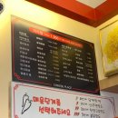 성화마라탕 - 수원시 권선구 매실로 51 | 상왕십리 맛집 성화마라탕 내돈내산 후기