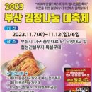 남항대교주유소 이미지