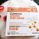 광동제약 메모리365 실크알부민 양태반 프리미엄