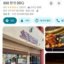 찌게지존 | [미국여행] 전라도 사람이 추천하는 라스베가스 한식당 추천 🍚 찐맛집 (2번째 라스베이거스 🇺🇸)