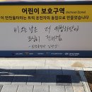 울타리스쿨 이미지