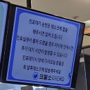 코뿔소이비인후과 이미지
