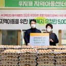 친환경업체 무지개 이미지