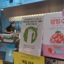 파리바게뜨 부산금융단지점 이미지