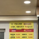 일구칠구 동태 매운탕 | [소비일기] 추운 겨울날 소주가 술술_ 신림 일구칠구 동태매운탕 본점🐟