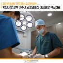 한솔치과의원 이미지