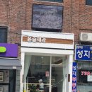 금광동 1347 이미지