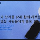 네임피알