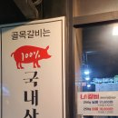 대화골목갈비 이미지