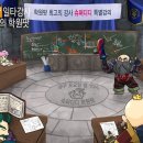 공신학원 - 관악구 관악로 244 | 공신학원