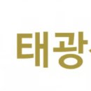(주)태광홀딩스 이미지