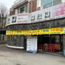 역삼한스빌아파트상가 이미지