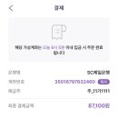 주차24 이미지