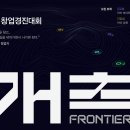 경진아산