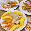 쿠우쿠우은계점 | 은계지구 맛집 | 쿠우쿠우 은계점, 주말 점심 후기