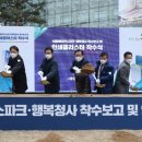 서울인쇄공사