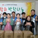 (주)따신밥한그릇 이미지