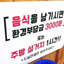 무지개한식뷔페 이미지