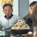 신마산아구찜 | [파주]아구찜 맛집_신마산아구찜_솔직후기_부모님맛집