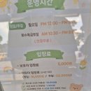 흥업셀프손세차장 | [내돈내산] 원주 흥업 주말에 아이랑 키즈카페 '플레이런' 후기