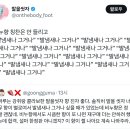 씻자 이미지